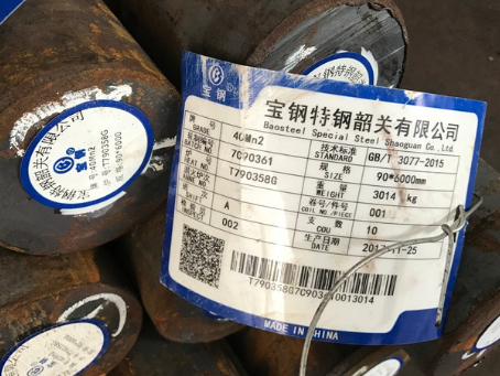 郑州40Mn2合金结构钢