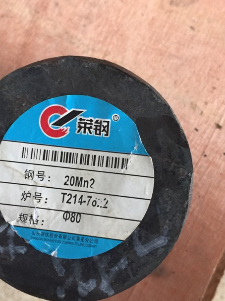 郑州20Mn2合金结构钢
