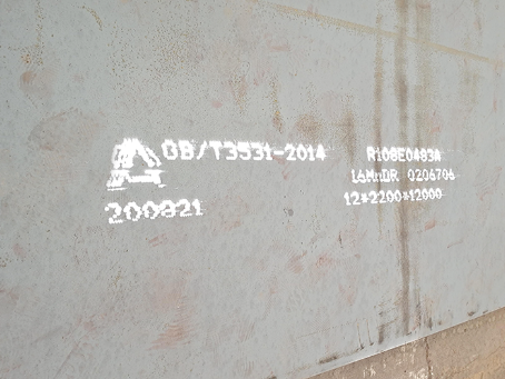 郑州容器板-16MnDR