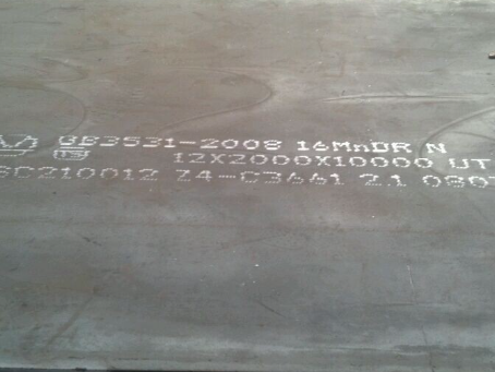 郑州压力容器板