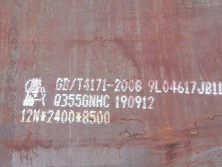 郑州Q345NS耐酸钢板